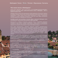 Evgeniy Skorohod's Portfolio